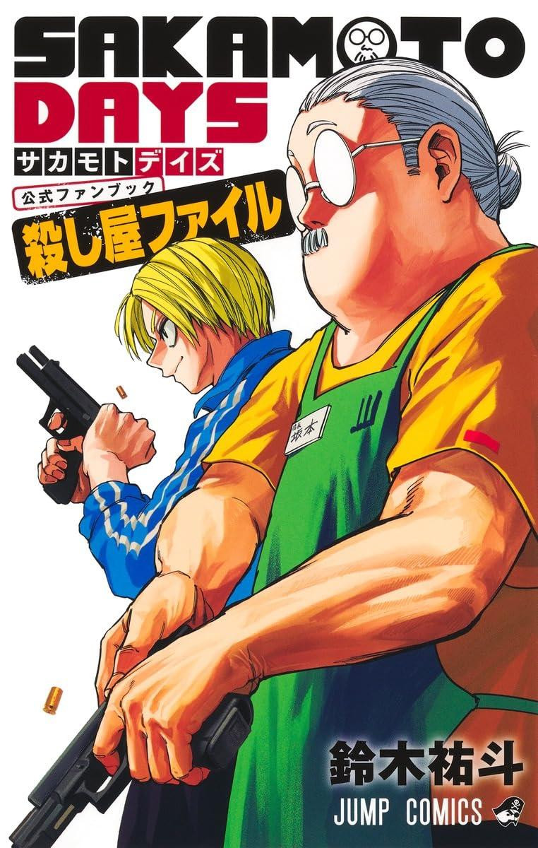SAKAMOTO DAYS